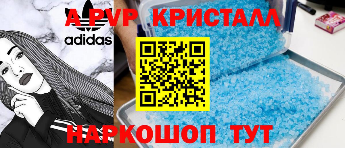 Alpha PVP СК Камышлов