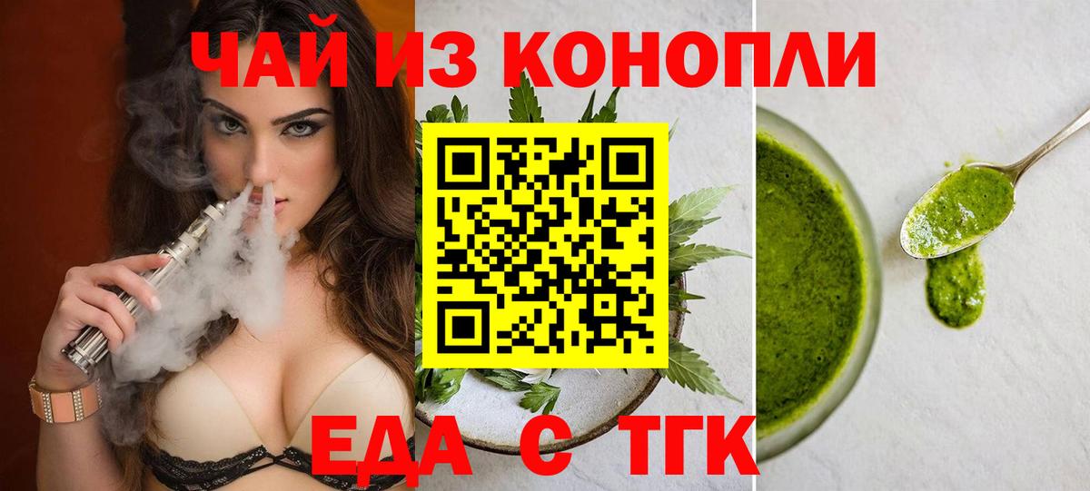 Каннабис  Экстази  MDMA  Мефедрон   Вход с VPN  COCAIN  Камышлов  ГАШИШ 