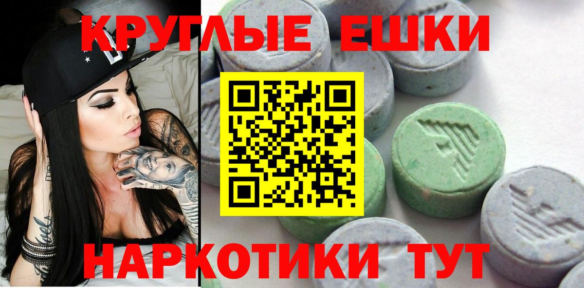 Экстази DUBAI Камышлов