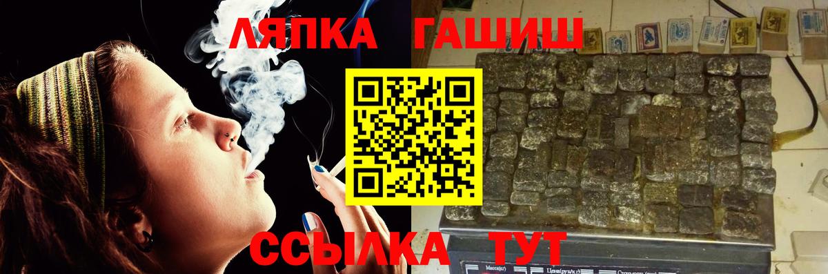 Камышлов  ГАШ индика сатива  Вход с VPN 