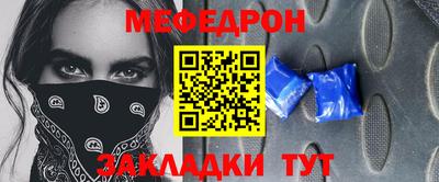 прущие грибы Краснокаменск