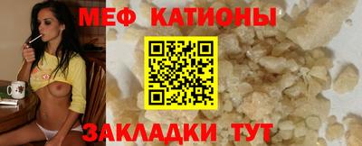 прущие грибы Краснокаменск