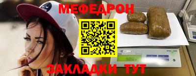 прущие грибы Краснокаменск