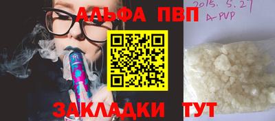 прущие грибы Краснокаменск