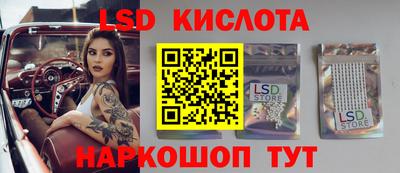 PSILOCYBIN Краснознаменск