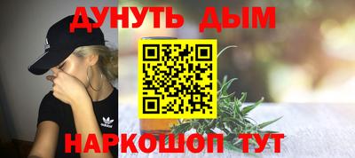 прущие грибы Краснокаменск