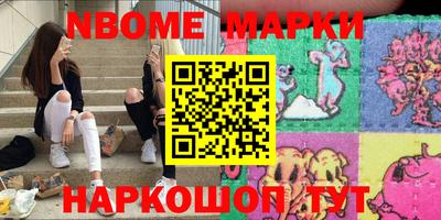 прущие грибы Краснокаменск