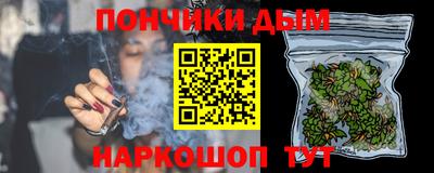 прущие грибы Краснокаменск