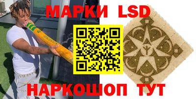 прущие грибы Краснокаменск