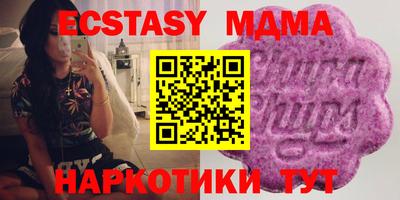 PSILOCYBIN Краснознаменск