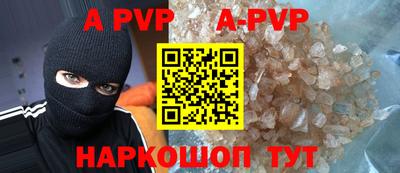 PSILOCYBIN Краснознаменск