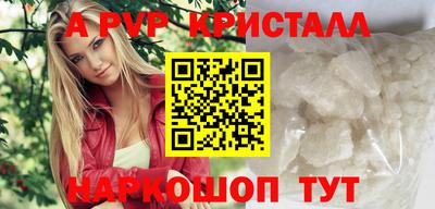 PSILOCYBIN Краснознаменск