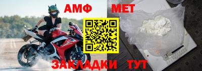 прущие грибы Краснокаменск