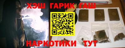 прущие грибы Краснокаменск