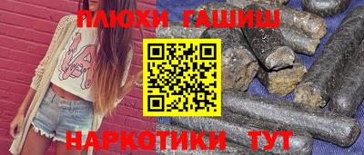 прущие грибы Краснокаменск