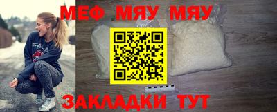 прущие грибы Краснокаменск