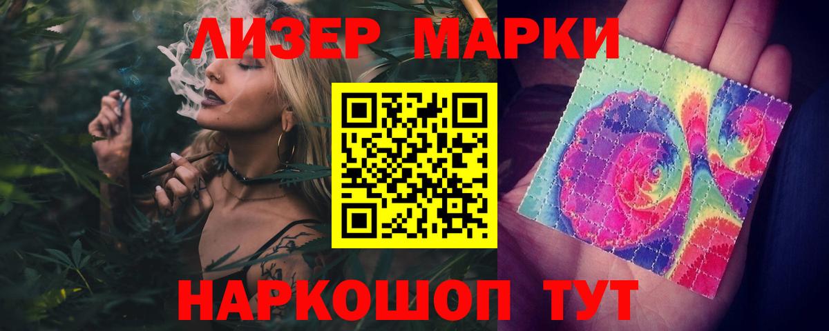 hydra   Лсд 25 экстази ecstasy  Вход с VPN  Камышлов 