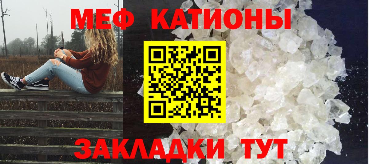 Меф mephedrone  Мефедрон  Камышлов  Мефедрон VHQ  Вход с VPN 