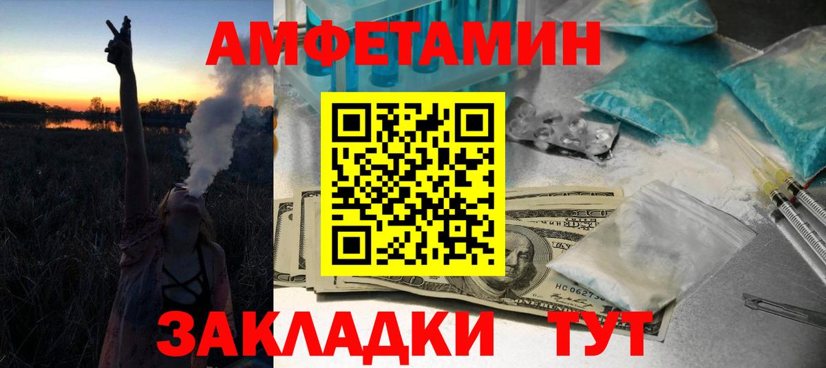 Метамфетамин витя Камышлов
