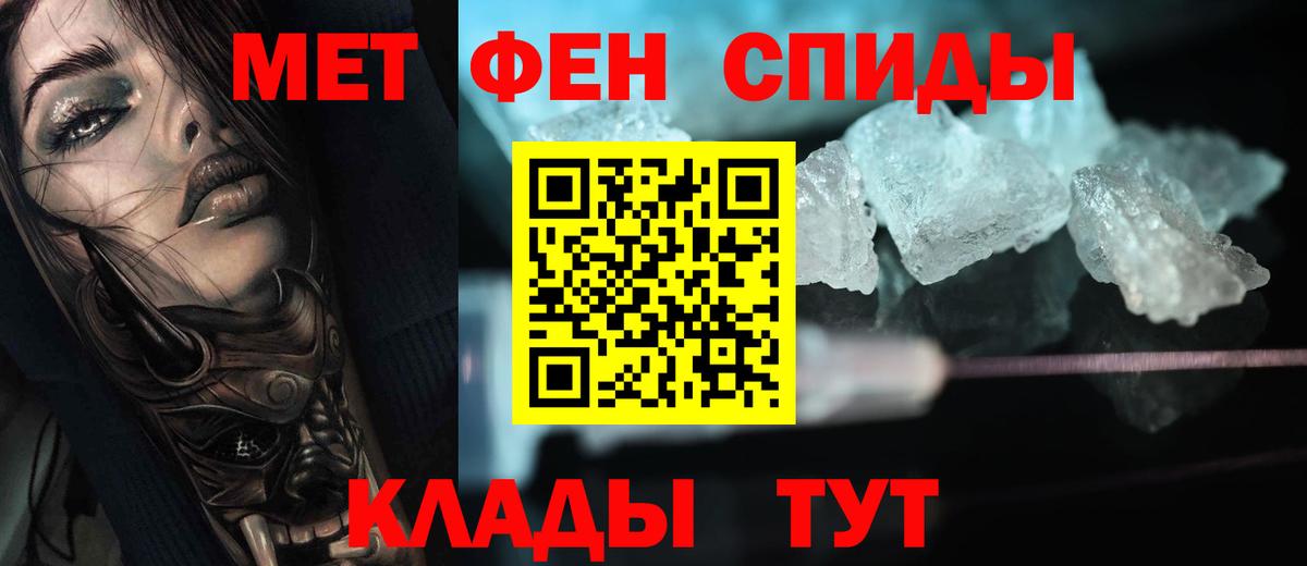 Камышлов  МЕТАМФЕТАМИН Декстрометамфетамин 99.9%  Вход с VPN  МЕТАМФЕТАМИН Декстрометамфетамин 99.9% 