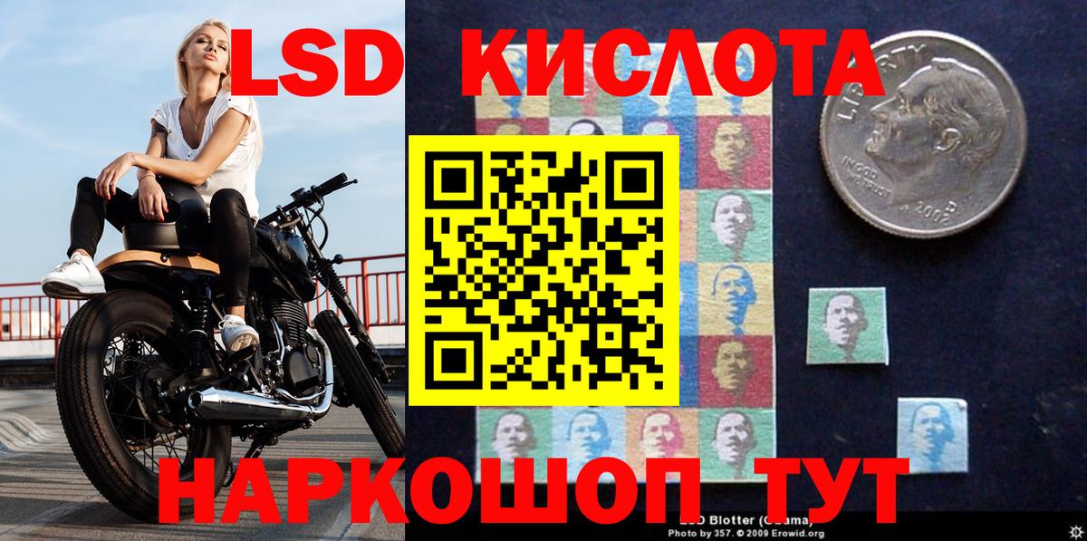 Наркотические марки 1,5мг  Наркотические марки 1,5мг  Марки N-bome  Вход с VPN  Камышлов 