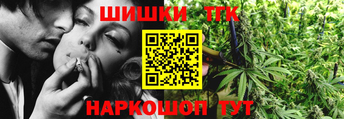 Бошки Шишки сатива  Вход с VPN  Шишки марихуана ГИДРОПОН  Камышлов 