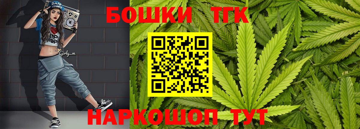 Конопля Bruce Banner Камышлов